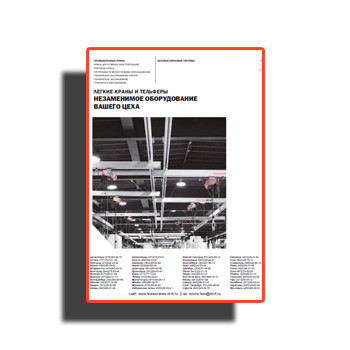 Product catalog поставщика